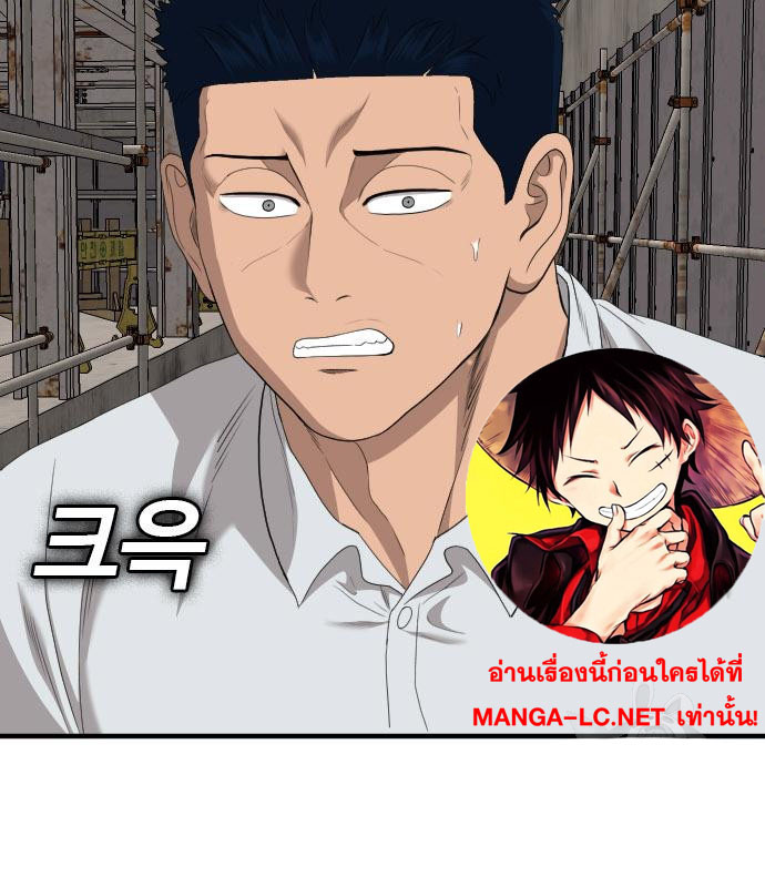 Doujin-Lc- อ่าน โดจิน มังฮวา เกาหลี ญี่ปุ่น จีน แปลไทย Bad Guy ตอนที่ 1 2 3 4 5 6 7 8 9 10 11 12 13 14 ฟรี ไม่มีโฆษณา อ่าน โดจิน Manhwa เกาหลี ญี่ปุ่น จีน เรามีครบ คัดมาให้เน้นๆ โดจิน 18+ รับประกันความฟินโดย  Doujin Lc